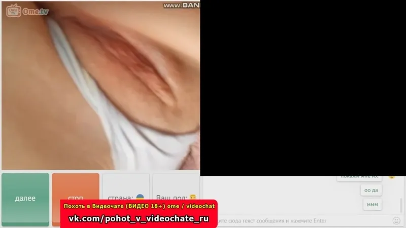 Sex And Video Chat On Skype Порно Видео | yarpotolok.ru