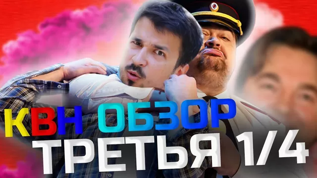 Порно видео секс машы из квн