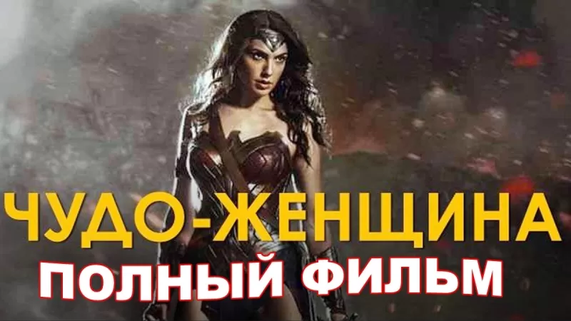 Super Woman Порно Видео | iqquarter.ru