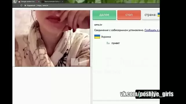 Видеочат Рулетка С Украиной Порно