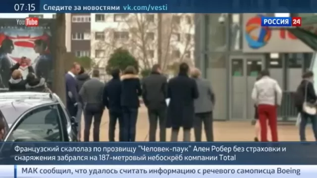 Порно видео французский офис секс