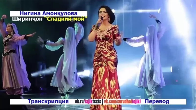 Секси нигина амонкулова: 3000 качественных порно видео